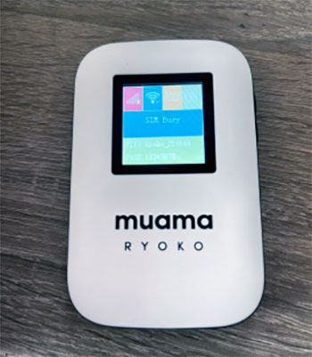 Ryoko Portable Wifi