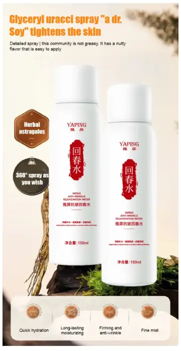 Lingzhi Anti-Wrinkle Rejuvenating Water