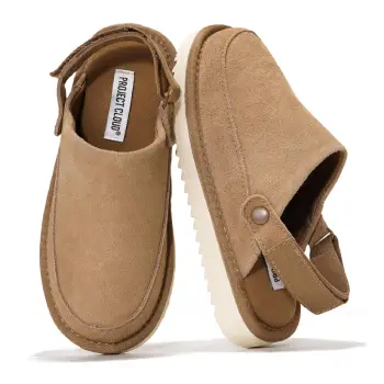 Project Cloud Vs. UGG